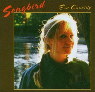 Eva Cassidy (에바 캐시디) — Songbird 앨범 커버