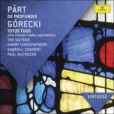 Paul McCreesh 20 â  Ʈ - Ƹ иƮ:  Ǭ / Ű:  콺 (Arvo Part: De Profundis / Gorecki: Totus Tuus)