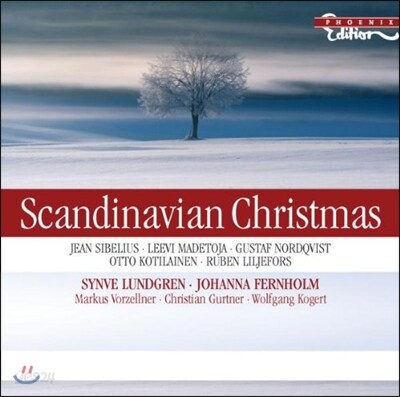 Synve Lundgren 스칸디나비아의 크리스마스 - 마데토야 외 + 전통 캐럴 모음 (Scandinavian Christmas)