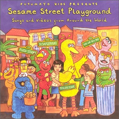 Putumayo Kids Presents Sesame Street Playground