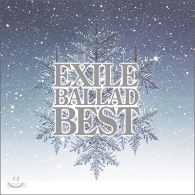 EXILE - EXILE Ballad Best