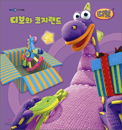 와글와글 스티커 놀이 6