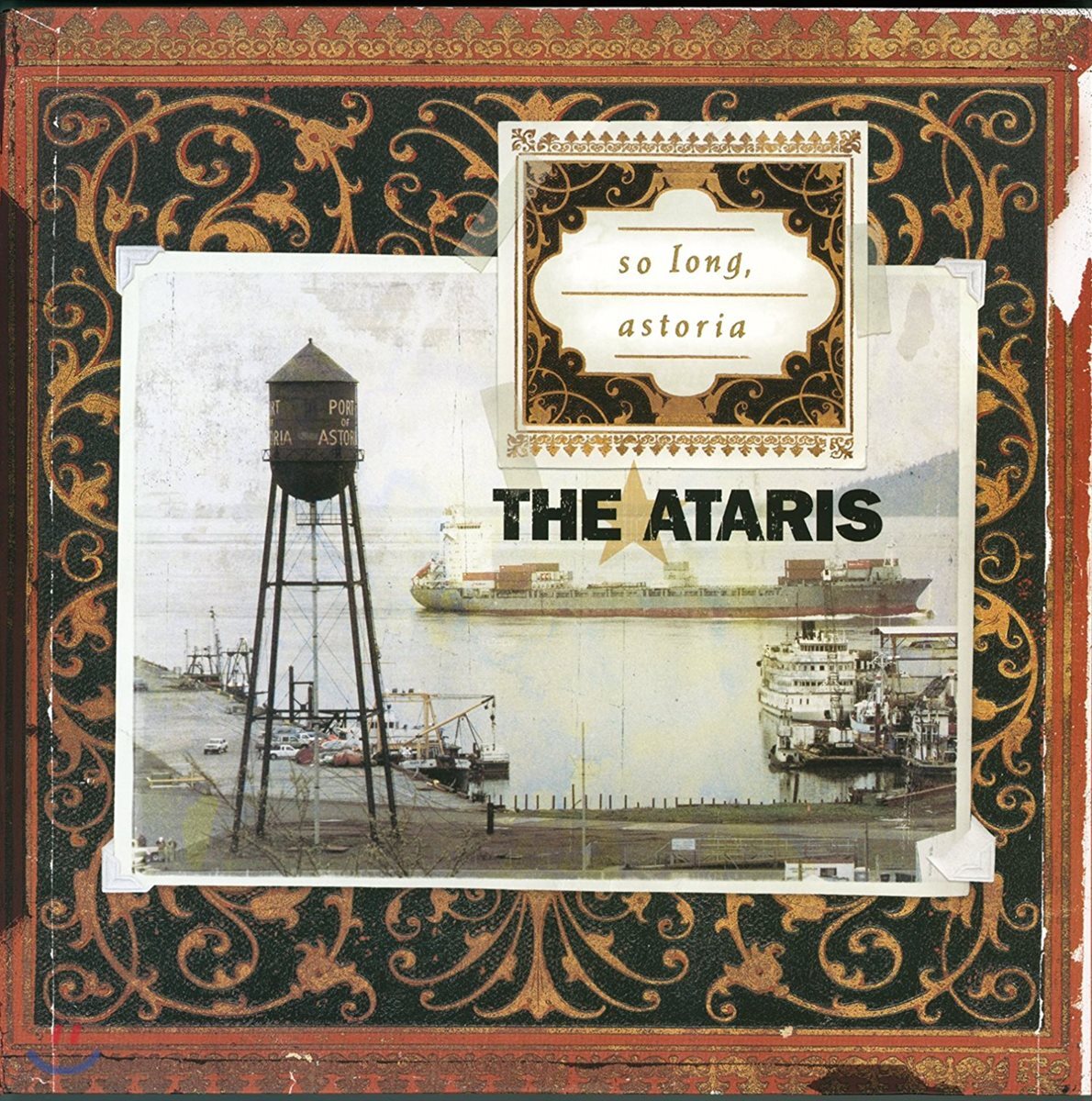 Ataris (아타리스) - So Long, Astoria [LP]