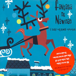 Fantasia De Navidad - A Christmas Siesta Collection