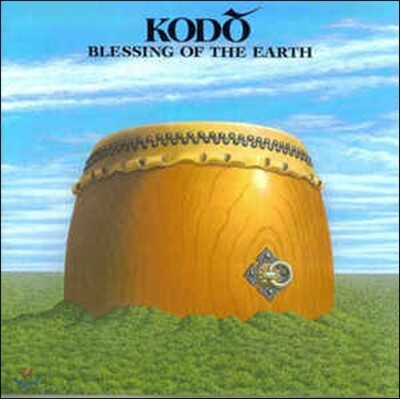 Kodo - Blessing Of The Earth