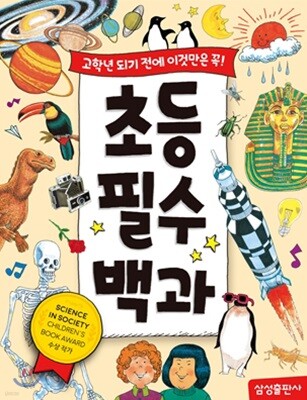 도서명 표기