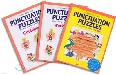 PUNCTUATION PUZZLES (ι)