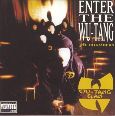 Wu-Tang Clan — Enter The Wu-Tang (36 Chambers) 앨범 커버