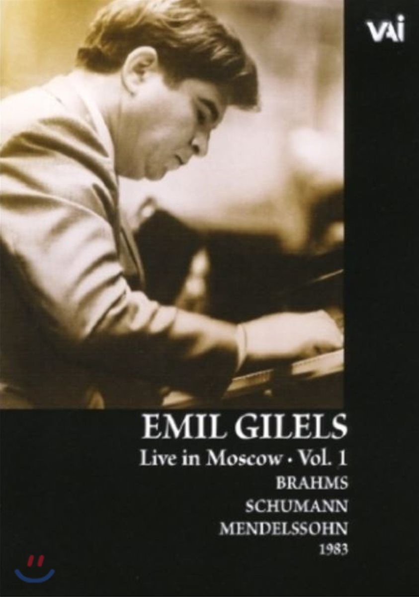 에밀 길레스 라이브 인 모스크바 1집 (Emil Gilels Live in Moscow Vol.1)
