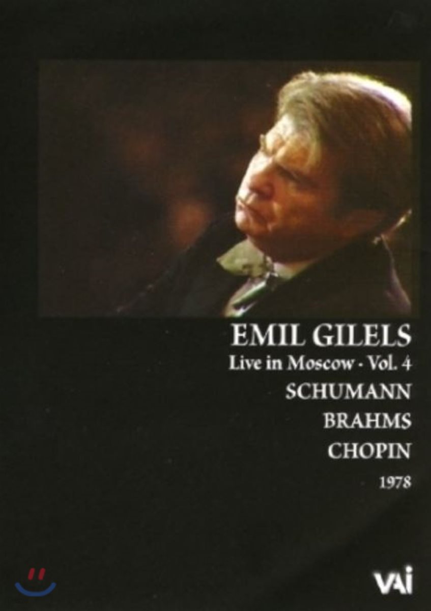 에밀 길렐스 라이브 인 모스크바 4집 (Emil Gilels Live in Moscow, Vol. 4)