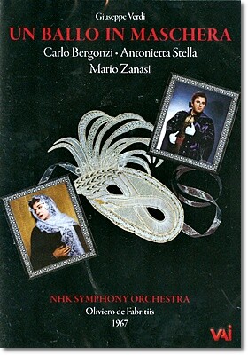 Carlo Bergonzi 베르디: 가면 무도회 (Verdi : Un Ballo In Maschera)
