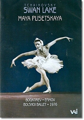 Maya Plisetskaya 차이코프스키: 백조의 호수 (Tchaikovsky: Swan Lake) 마야 플리세츠카야