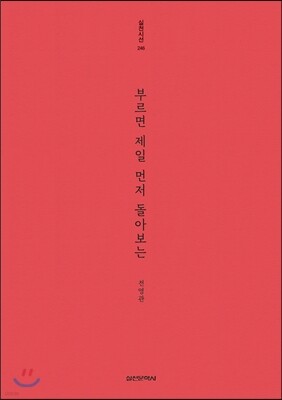 도서명 표기