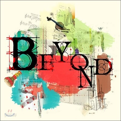 상상마당 밴드인큐베이팅 1st 작품집 : Beyond