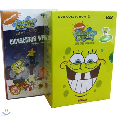 [DVD] SpongeBob Squarepants(보글보글 스폰지밥) 2집 - 4종세트+영한대본 4권+[DVD] 보글보글 스폰지밥 - 바다속의 크리스마스 (Christmas Who