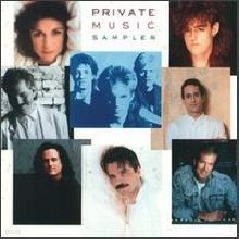 V.A. - The Private Music Sampler ()