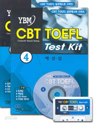 CBT TOEFL Test Kit 4