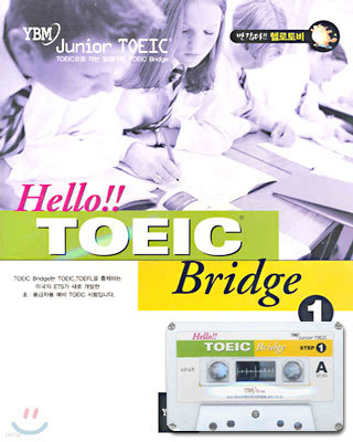 Hello TOEIC Bridge 1