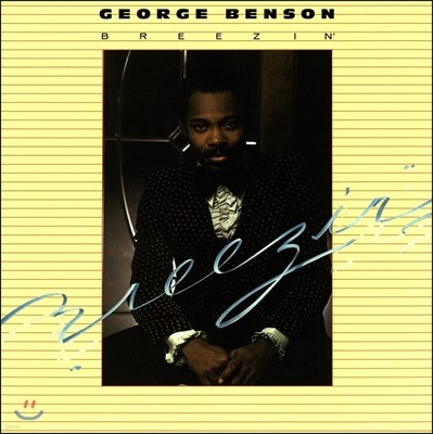 George Benson (조지 벤슨) - Breezin' [LP]