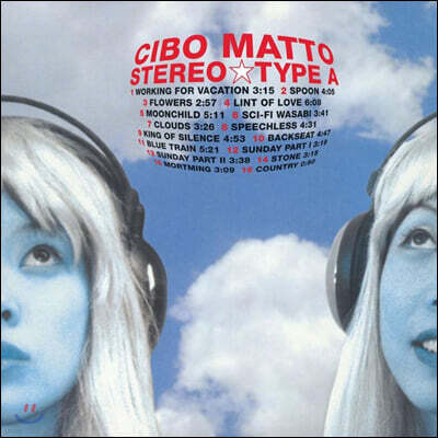 Cibo Matto — StereoType A 앨범 커버