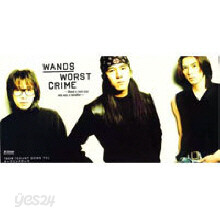 Wands - Worsst Crime (수입/single/jbdj1014)