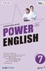 EBS FM  ߱޿ȸȭ Power English(/ 1 ⱸ)
