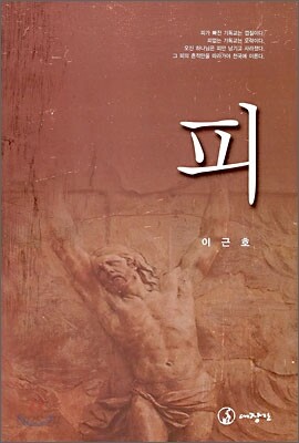 피