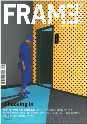 FRAME KOREA  ڸ (ݿ) : 9~10ȣ/ISSUE 032