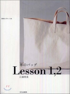 ԪΫЫëLesson 1,2