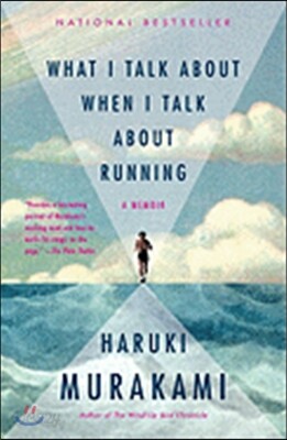 What I Talk about When I Talk about Running: A Memoir