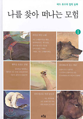 도서명 표기