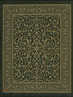 The Holy Qur'an: The Final Testament