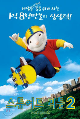 스튜어트 리틀 2 Stuart Little 2