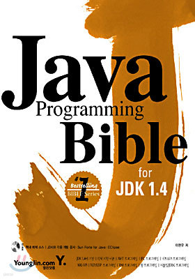 Java Programming Bible for JDK 1.4