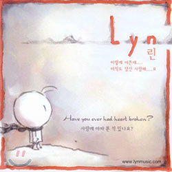  (Lyn) - Have You Ever Had Heart Broken?
