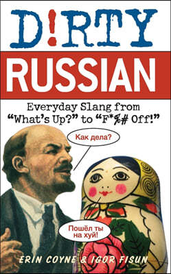 Dirty Russian: Everyday Slang from What's Up? to F*%# Off!