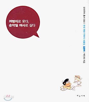 길창덕