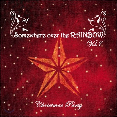 Somewhere Over The Rainbow Vol.7 : Christmas Party