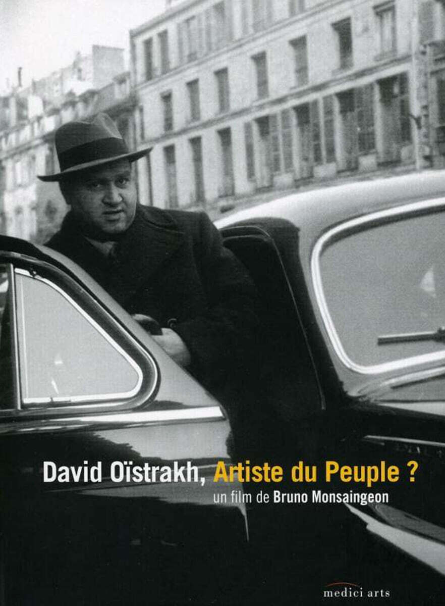 다비드 오이스트라흐 - 다큐멘터리: 인민의 예술가인가? (David Oistrach - Artist of the People?)