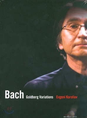 Evgeni Koroliov : 庣ũ ְ (Bach: Goldberg Variations, BWV988) 
