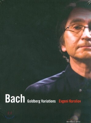 Evgeni Koroliov 바흐: 골드베르크 변주곡 (Bach: Goldberg Variations, BWV988)