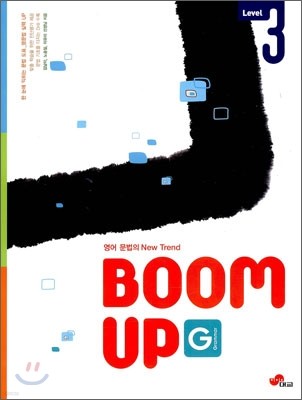  New Trend (G) Grammar BOOM UP ׷ վ 3 (2009)