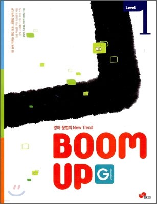  New Trend (G) Grammar BOOM UP ׷ վ 1 (2009)