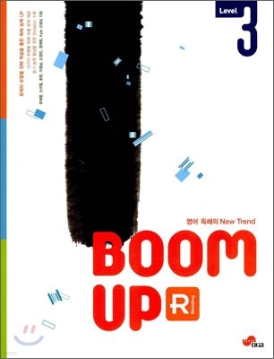  New Trend (R) Reading BOOM UP  վ 3 (2009)