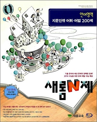  N     200 (2009)