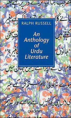 An Anthology of Urdu Literature