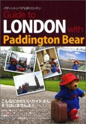 Guide to London with Paddington bear