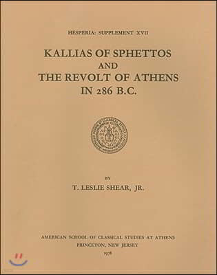 Kallias of Sphettos and the Revolt of Athens in 286 B.C.