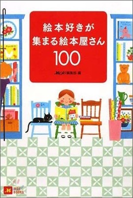 ު詪100