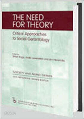 Need for Theory
